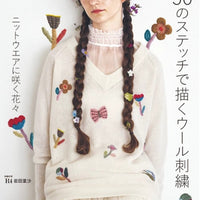 Wool Embroidery in 50 Stitches by Risa Iwata