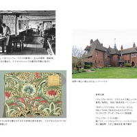 William Morris Embroidery Pattern Book