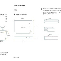 William Morris Embroidery Pattern Book