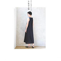 Summer Clothes Sewing by Yoko Kato