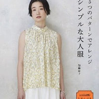 Summer Clothes Sewing by Yoko Kato