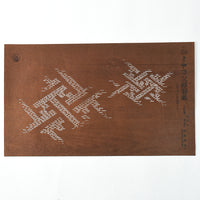 Vintage Miyako Yuzen Katagami No. 10 - Interwoven Lattice