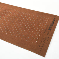 Vintage Miyako Yuzen Katagami No. 13 - Floral Grid