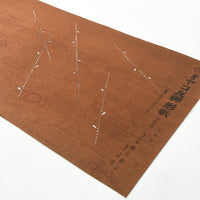Vintage Miyako Yuzen Katagami No. 14 - Windblown Grasses
