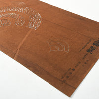 Vintage Miyako Yuzen Katagami No. 16 - Rising Fans