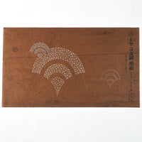 Vintage Miyako Yuzen Katagami No. 16 - Rising Fans