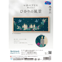 Winter Light Embroidery Kit by Alice Makabe