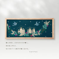 Winter Light Embroidery Kit by Alice Makabe