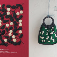 Punch Needle Lesson Book by Alice Makabe