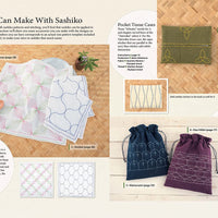Essential Sashiko: A Dictionary of the 92 Most Popular Patterns by Boutique-Sha