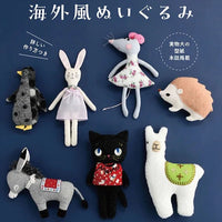 Zakka Stuffed Animals by Boutique-Sha