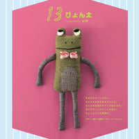 I Love Handmade Nui! by Boutique-Sha