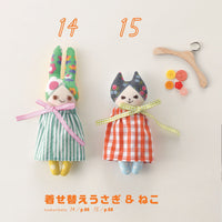 I Love Handmade Nui! by Boutique-Sha