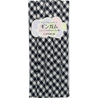 Double Fold Bias Tape 3/8" - Black Gingham