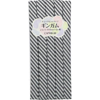 Double Fold Bias Tape 3/8" - Charcoal Stripe