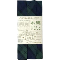 Cotton Bias Tape - Navy Plaid 3/4"