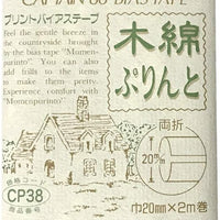 Cotton Bias Tape - Green Plaid 3/4"