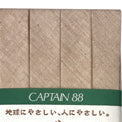 Gauze Bias Tape - Dark Natural 1/2"