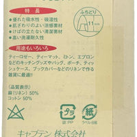 Linen Bias Tape - Gingerbread Brown 7/16"
