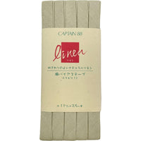 Linen Bias Tape - Sage 7/16"
