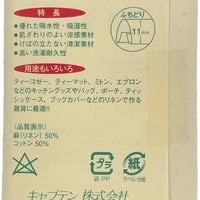 Linen Bias Tape - Sage 7/16"