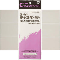 ChacoPaper Thin Tracing Paper, Single Sided - White