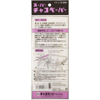 ChacoPaper Thin Tracing Paper, Single Sided - White