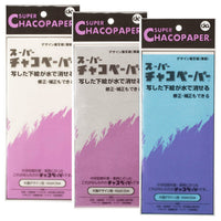 ChacoPaper Thin Tracing Paper, Single Sided - White