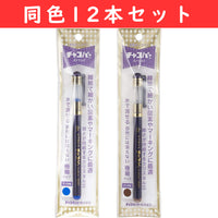 Artist Extra Fine Water-Erasable Pen - Brown