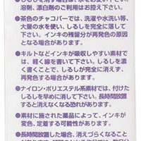 Artist Extra Fine Water-Erasable Pen - Brown