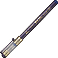 Artist Extra Fine Water-Erasable Pen - Brown