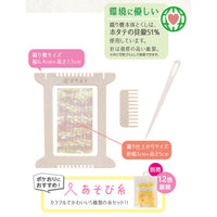 Pokeori Mini Loom Weaving Kit, Neon Pink