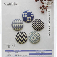 Cross Stitch Buttons DIY Kit, Blue