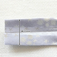 Double Fold Bias Tape 1/2" - Metallic Snow
