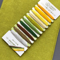 Garden Embroidery Floss Set - Dandelion