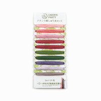 Garden Embroidery Floss Set - Rose Garden