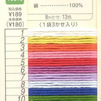 Braided Silk Thread