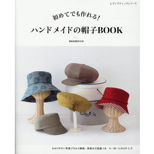 Handmade Hats by Mameco