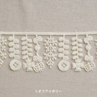 Scandi Flowers Trim, Ivory by Hirvi
