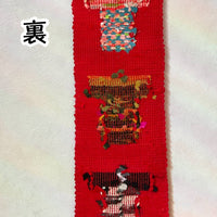 Four Kosode Sakiori Handwoven Tapestry