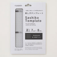 Sashiko Template, Square Grid - 7mm + 8mm