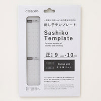 Sashiko Template, Square Grid - 9mm + 10mm