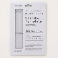 Sashiko Template, Diagonal Grid - 5mm + 6mm