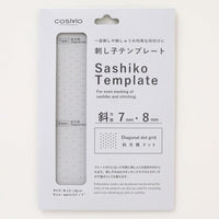 Sashiko Template, Diagonal Grid - 7mm + 8mm