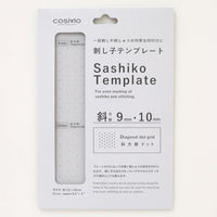 Sashiko Template, Diagonal Grid - 9mm + 10mm