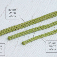 Linen Blend Cord - Navy