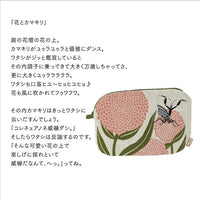 Flowers & Mantis Poetry Pouch by MoritaMiW