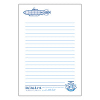 Airship Hotel Letter Pad