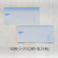 Todai Lighthouse Memo - Dawn