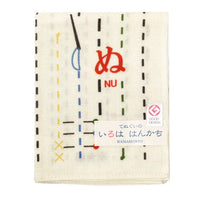 Nu Stitch Tenugui Hand Towel, Iroha Hankachi Series